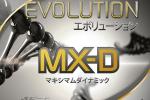 TIBHAR TIBHAR EVOLUTION MX-D <B><I> NEW!!! </B><I>