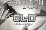TIBHAR TIBHAR EVOLUTION EL-D <B><I> NEW!!! </B><I>